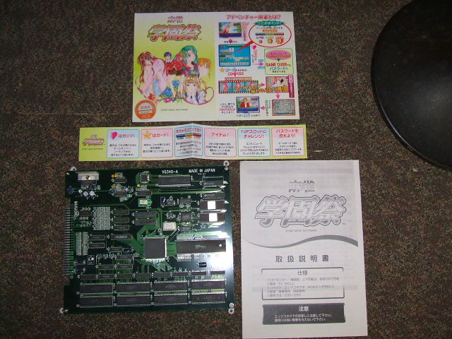 DSCF0658.JPG